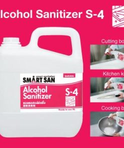 Cồn sát khuẩn Smart San Food Grade Alcohol Sanitizer S-4