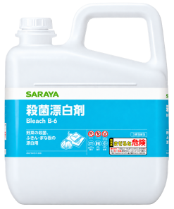 Dung Dịch Tẩy Trắng Sát Khuẩn Bleach B-6 Saraya